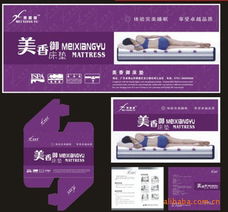 佛山市顺德区亿马广告 一站式纸类标签产品解决方案与国内广告发布服务