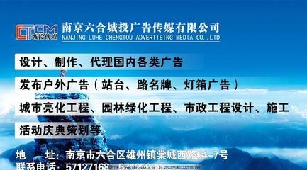 传媒公司图片发布国内各类广告的全流程解析