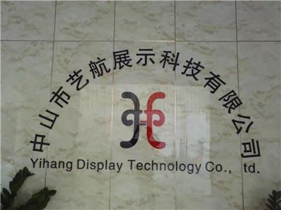陈列展示柜黄页大全 优质厂家名录与广告发布攻略
