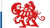 中视